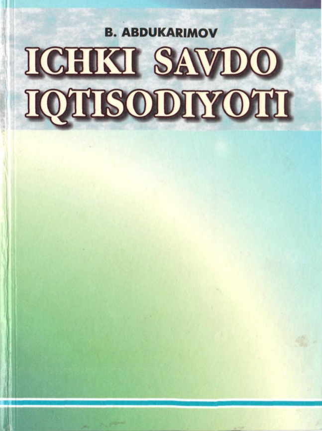  Ichki savdo iqtisodiyoti. Darslik. 