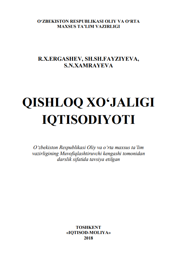  Qishloq xo'jaligi iqtisodiyoti. Darslik. 