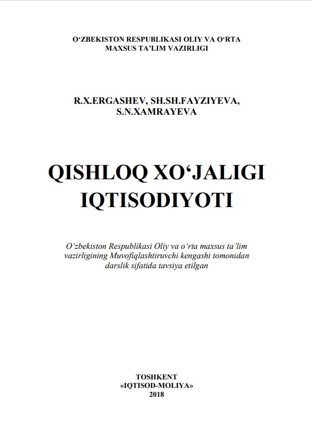  Qishloq xo'jaligi iqtisodiyoti. Darslik. 