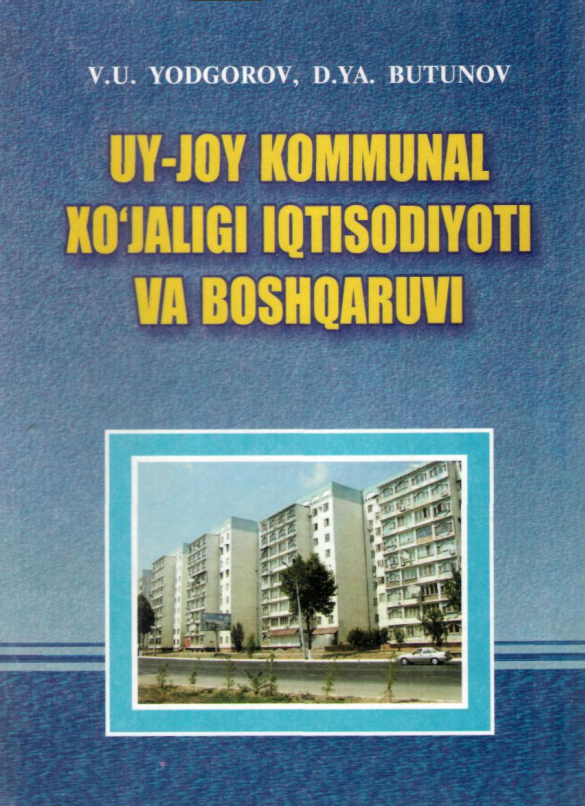 Uy-joy kommunal xo'jaligi iqtisodiyoti va boshqaruvi. Darslik. 