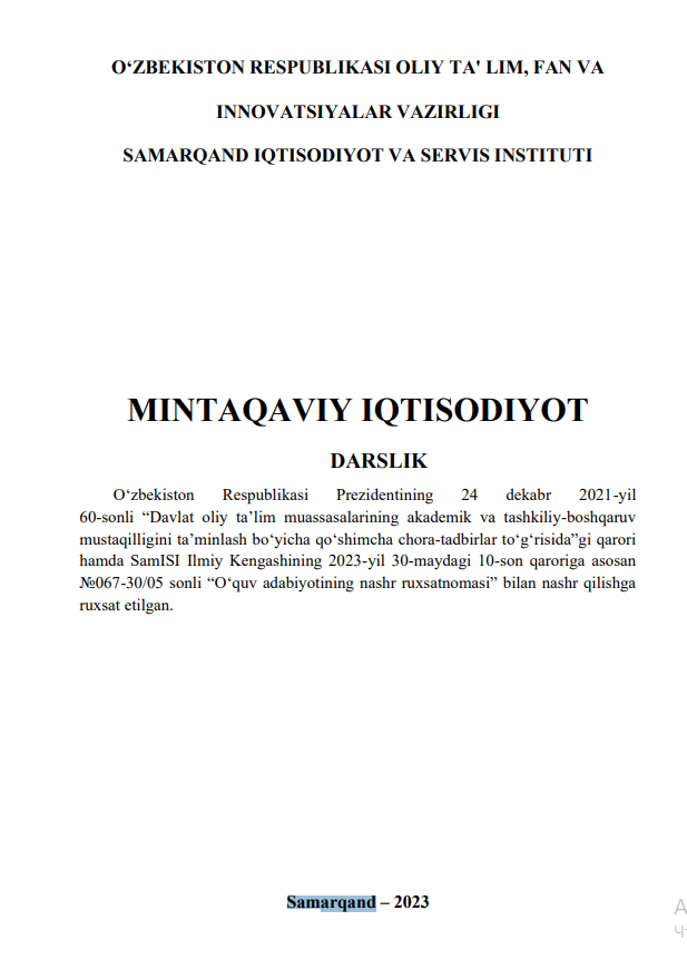  Mintaqaviy iqtisodiyot. Darslik. 
