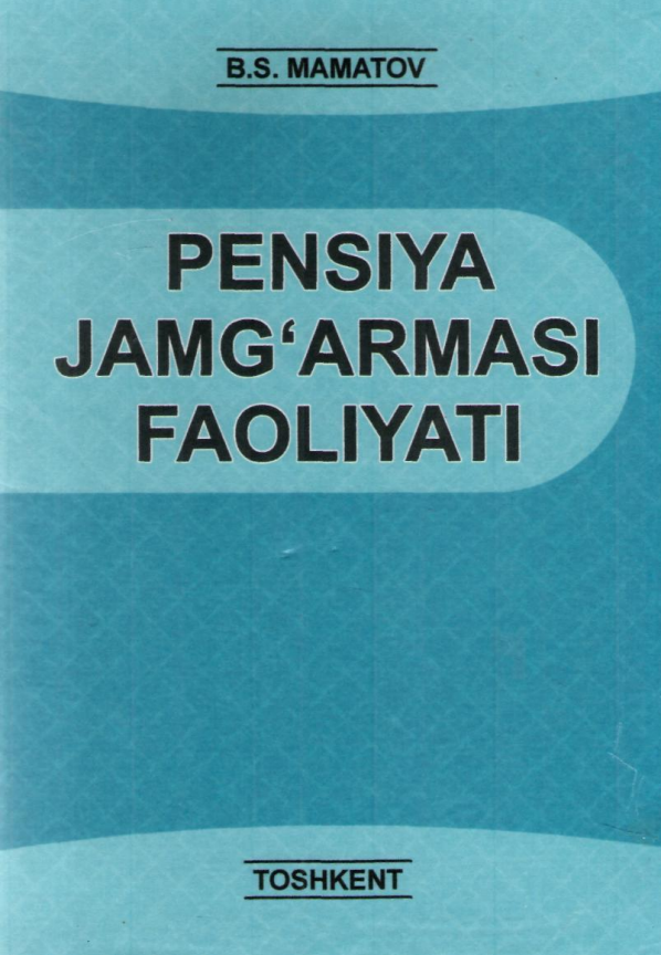  Pensiya jamg'armasi faoliyati. O'quv qo'llanma. 