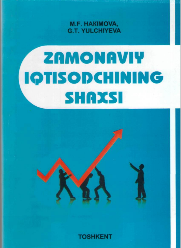  Zamonaviy iqtisodchining shaxsi. O'quv qo'llanma. 