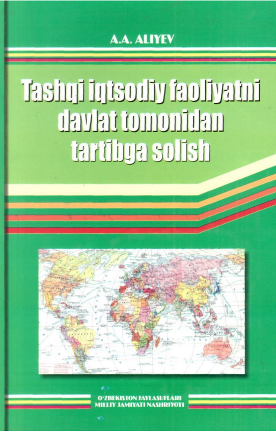  Tashqi iqtisodiy faoliyatni davlat tomonidan tartibga solish. O'quv qo'llanma.