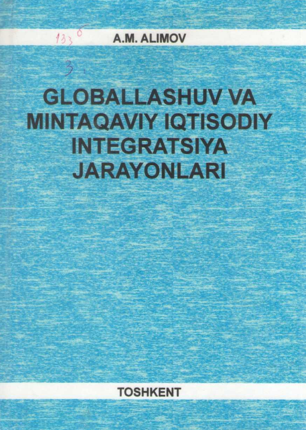   Globallashuv va mintaqaviy iqtisodiy integratsiya jarayoni. O'quv qo'llanma.