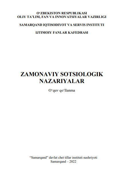 Zamonaviy sotsiologik nazariyalar. O'quv qo'llanma.