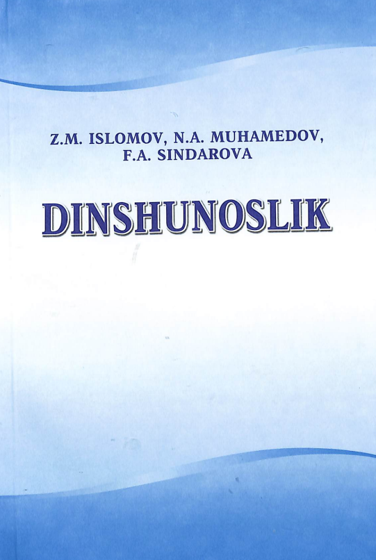 Dinshunoslik. O'quv qo'llanma.