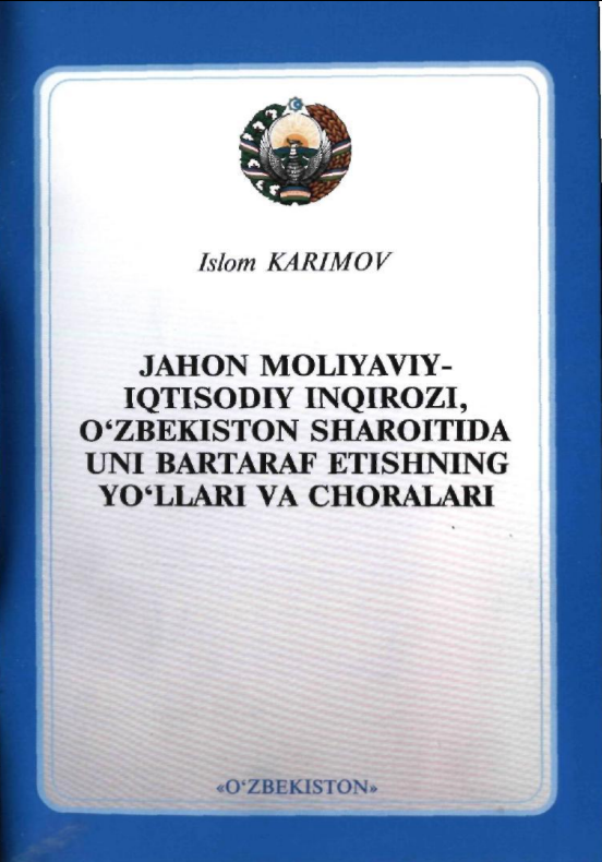 Ўзбекистон шароитида инқирозга карши чоралар