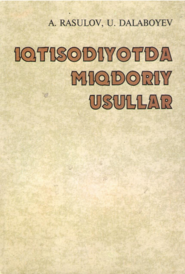  Iqtisodiyotda miqdoriy usullar. O'quv qo'llanma.
