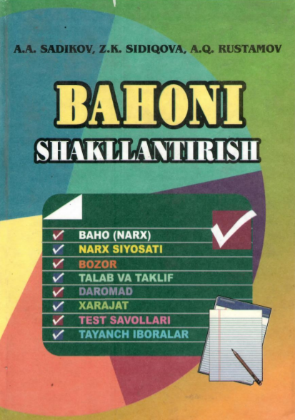  Bahoni shakllantirish. O'quv qo'llanma.