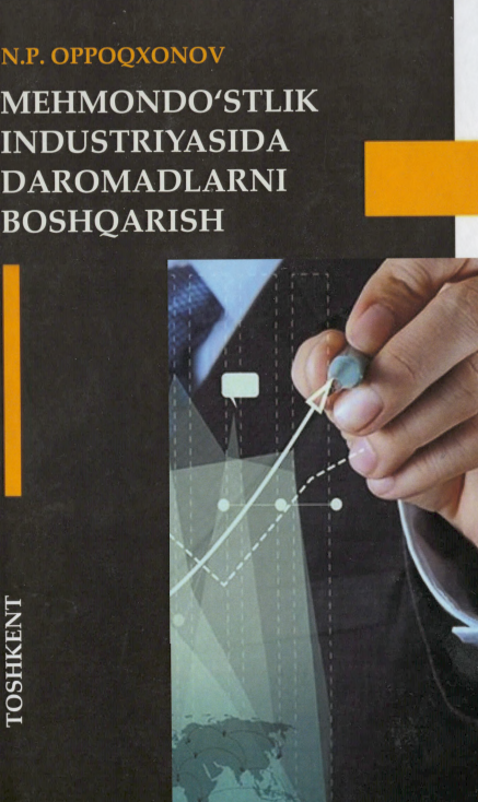  Mehmondo'stlik industriyasida daromadlarni boshqarish. O'quv qo'llanma. 