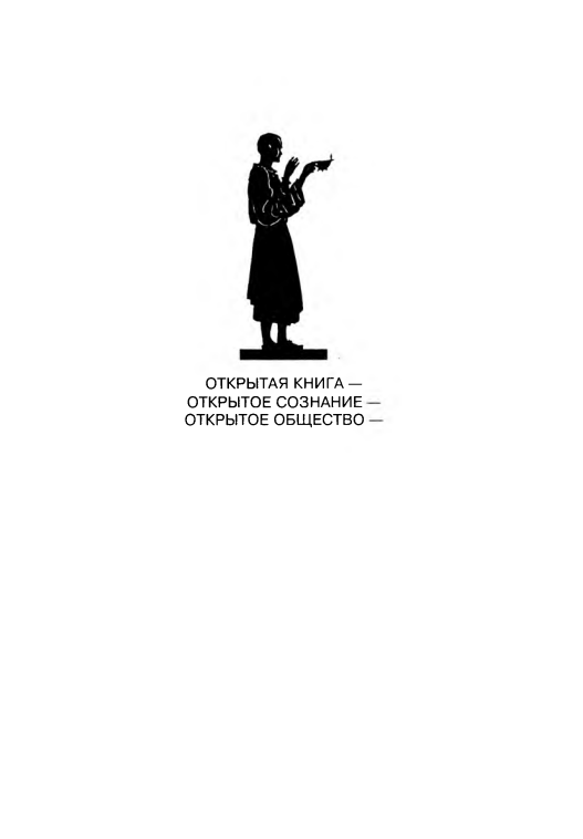  Социология конфликта. Учебное пособие.