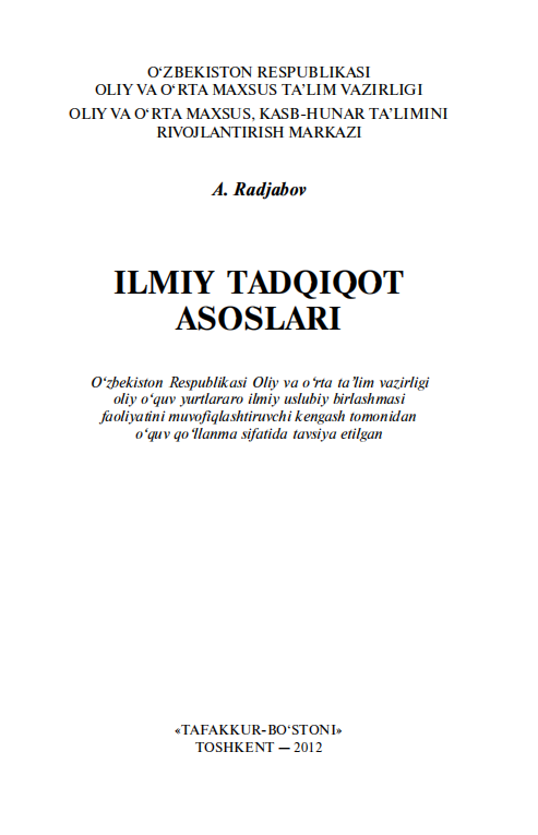  Ilmiy tadqiqot asoslari. O'quv qo'llanma.