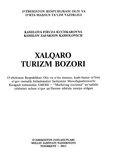Xalqaro turizm bozori. O'quv qo'llanma.