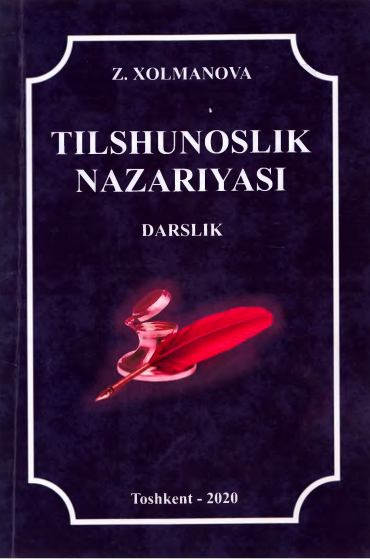  Tilshunoslik nazariyasi. Darslik. 