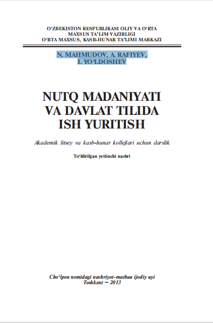 Nutq madaniyati  va  davlat tilida ish yuritish.