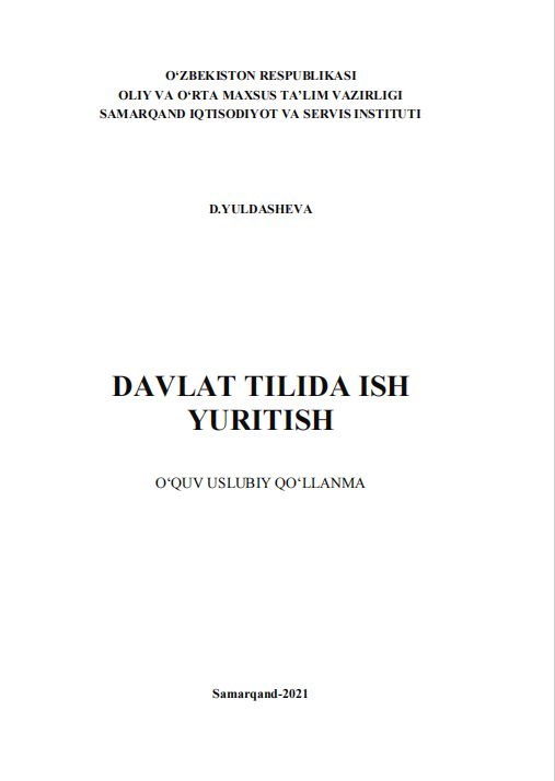  Davlat tilida ish yuritish. 