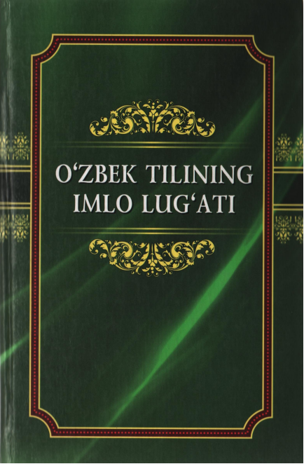 O'zbek tilining imlo lug'ati.
