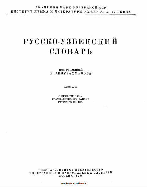Ruscha-o'zbekcha lug'at.