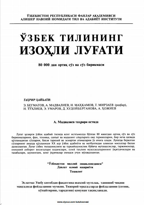 O'zbek tilining izohli lug'ati - B
