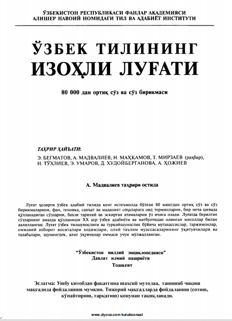 O'zbek tilining izohli lug'ati - O'