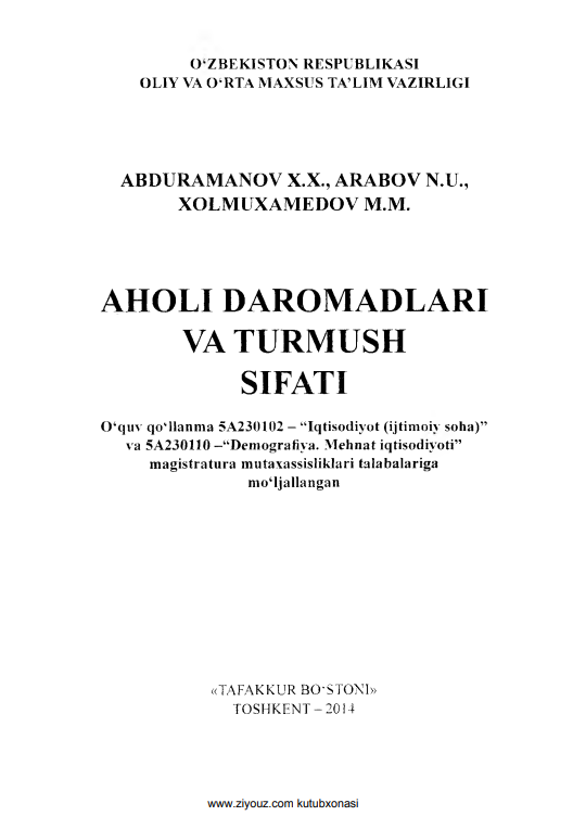 Aholi_daromadlari_va_turmush_sifati_X_Abdurahmonov_va_b_O'quv_qo'llanma