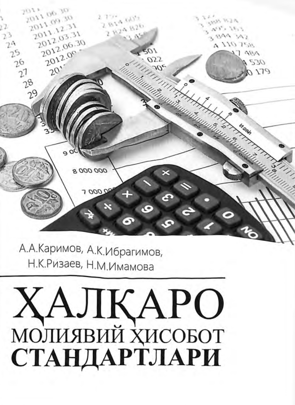 Халқаро молиявий ҳисобот стандартлари.