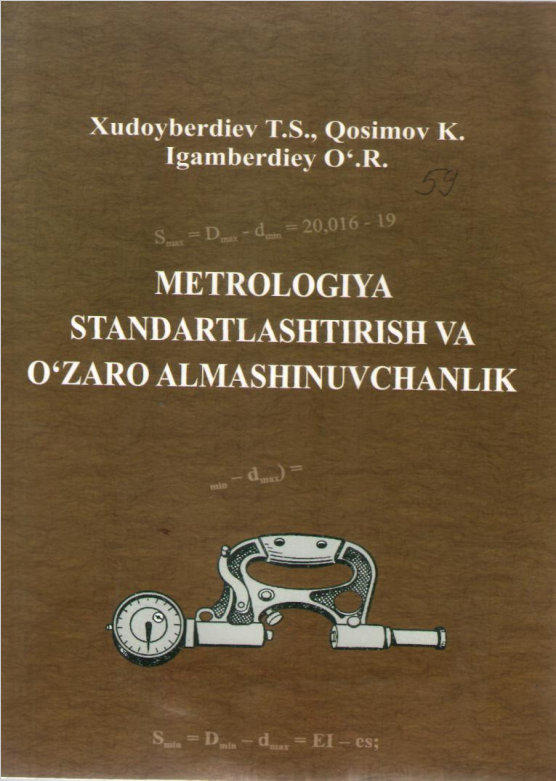 Metrologiya standartlashtirish va o'zaro almashinuvchanlik. O'quv qo'llanma.