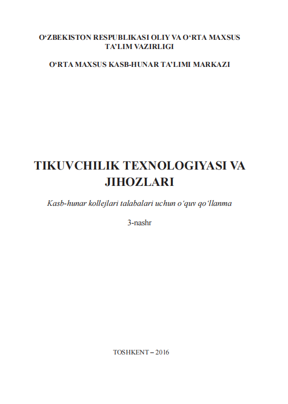Tikuvchilik texnologiyasi