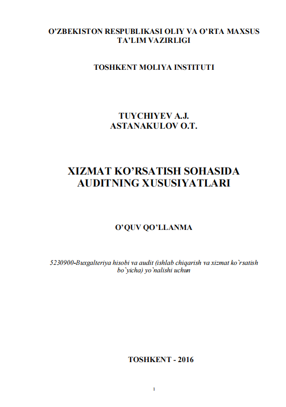 Xizmat ko'rsatish sohasida auditning xususiyatlari. O'quv qo'llanma.