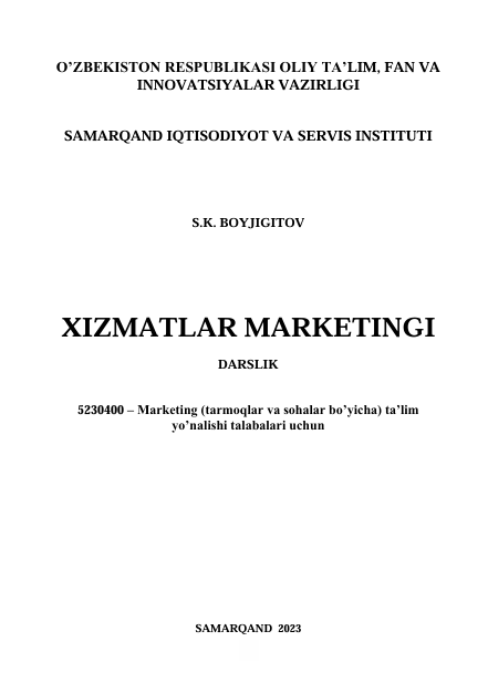 30 Xizmatlar marketingi. Darslik. S.K.Boyjigitov. Samarqand-2023