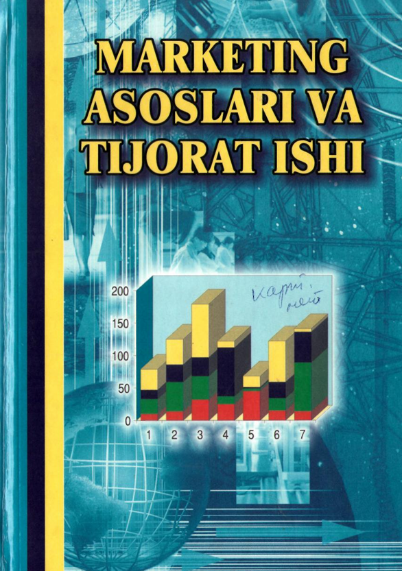 Marketing asoslari va tijorat ishi. O'quv qo'llanma. R.Normaxmatov, Sh.Mamatqulova, Sh.Musayeva, F.Do'labov. Toshkent-2011