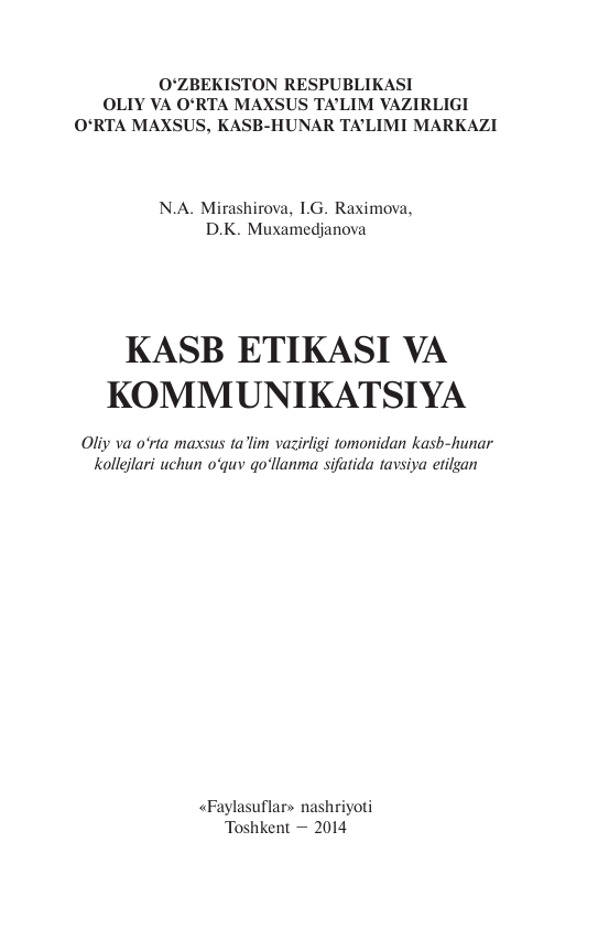  Kasb etikasi va kommunikatsiyasi. O'quv qo'llanma. N.A.Mirashirova, I.G.Raximova, D.K.Muxamedjanova. Toshkent-2014