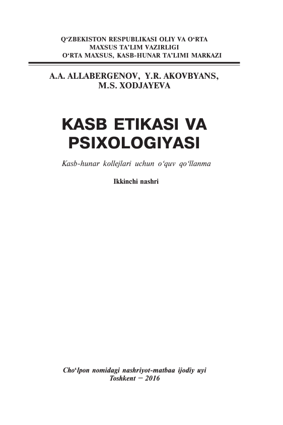  Kasb etikasi va psixologiyasi. O'quv qo'llanma. A.Allabergenov, Y.Akovbyans, M.Xodjayeva. Toshkent-2016