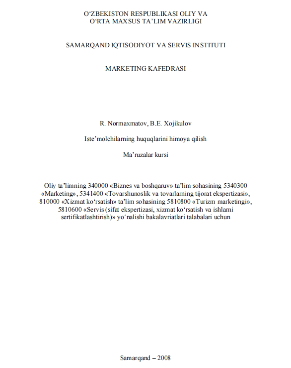 Iste'molchining huquqlarini himoya qilish Maruzalar kursi 