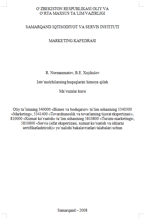 Iste’molchilarning huquqlarini himoya qilish. 