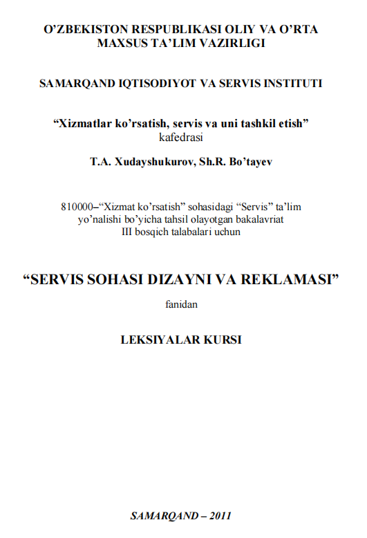 Servis sohasi dizayni va reklamasi. Leksiyalar kursi. 
