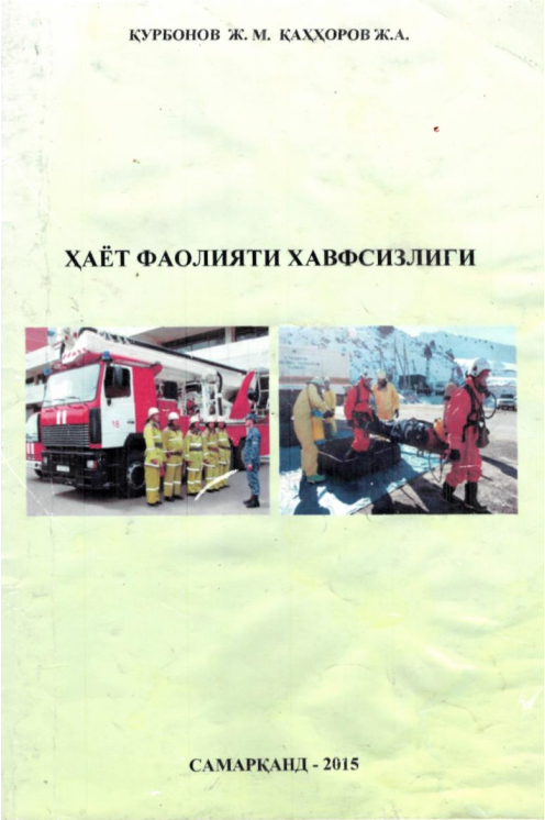 Хаёт фаолияти хавфсизлиги Маълумотлар тўплами 