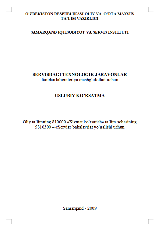 SERVISDAGI TEXNOLOGIK JARAYONLAR (laboratoriya mashg’ulotlari uchun) uslubiy ko'rsatma 