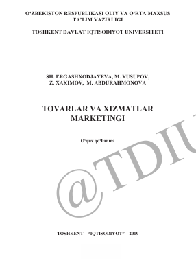  Tovarlar va xizmatlar marketingi. O’quv qo’llanma. Sh.Ergashxodjayeva, M.Yusupov, Z.Xakimov, M.Abdurahmonova. Toshkent-2019