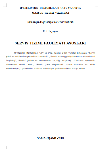 SERVIS TIZIMI FAOLIYATI ASOSLARI. O‘quv qo‘llanma