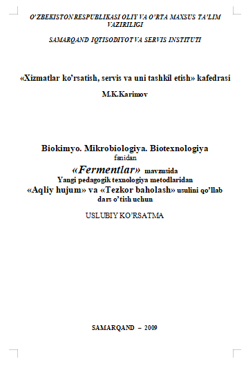 Biokimyo. Mikrobiologiya. Biotexnologiya. Uslubiy ko'rsatma.