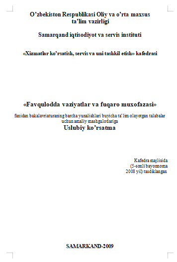 Favqulodda vaziyatlar va fuqaro muxofazasi Uslubiy ko’rsatma