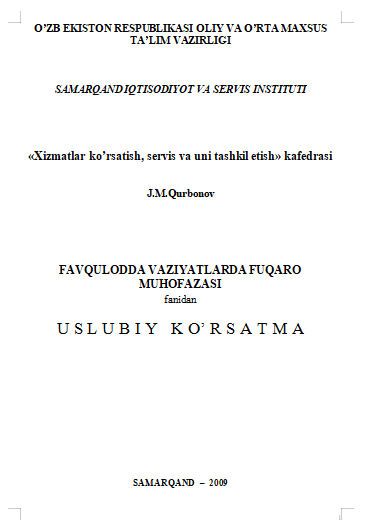 FAVQULODDA VAZIYATLARDA FUQARO MUHOFAZASI fanidan  Uslubiy ko'rsatma