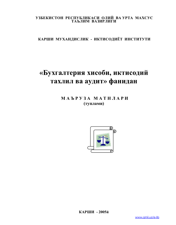 Бухгалтерия ҳисоби, иқтисодий таҳлил ва аудит.