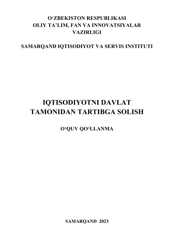  Iqtisodiyotni davlat tomonidan tartibga solish. 