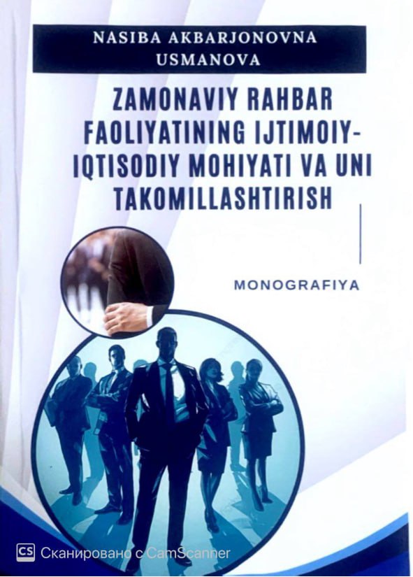 Zamonaviy rahbar faoliyatining ijtimoiy-iqtisodiy mohiyati va uni takomillashtirish