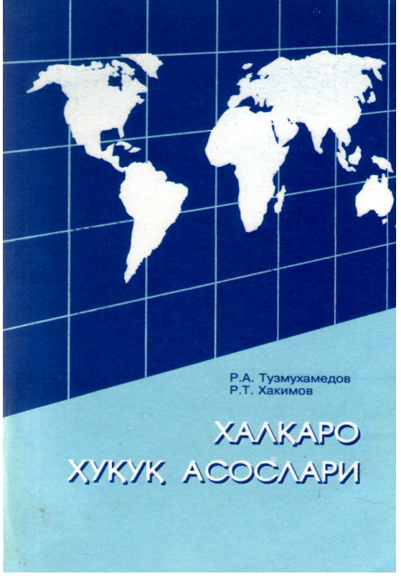 Халқаро ҳуқуқ асослари.