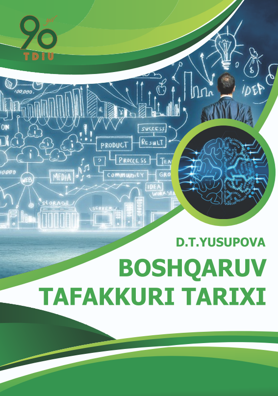 Boshqaruv tafakkuri tarixi.