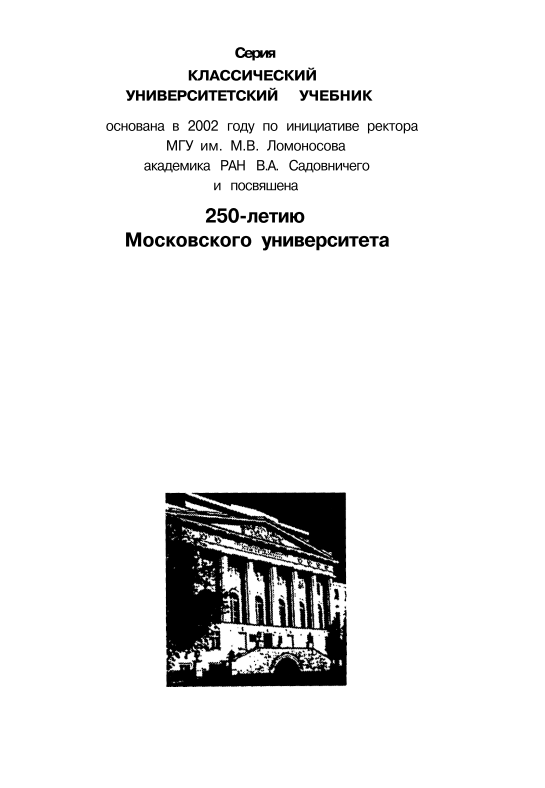 Этика бизнеса.